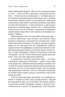 Измени жизнь, оставаясь собой. Личный ребрендинг — фото, картинка — 26