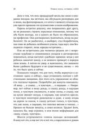 Измени жизнь, оставаясь собой. Личный ребрендинг — фото, картинка — 29