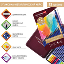 Набор карандашей цветных акварельных 