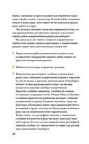 Идеальная кайма. Полный справочник по отделке края вязаных изделий крючком — фото, картинка — 24