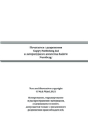 Удивительные механические звери — фото, картинка — 2