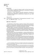 Компьютерное моделирование в промышленном дизайне — фото, картинка — 1