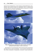 Компьютерное моделирование в промышленном дизайне — фото, картинка — 15