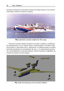 Компьютерное моделирование в промышленном дизайне — фото, картинка — 17