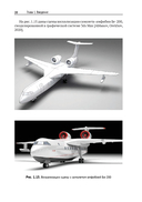 Компьютерное моделирование в промышленном дизайне — фото, картинка — 19