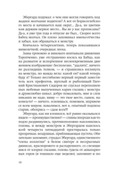 Немцы — фото, картинка — 11