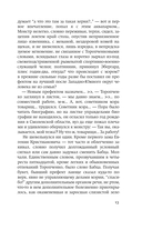 Немцы — фото, картинка — 12