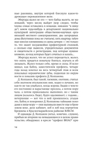 Немцы — фото, картинка — 13