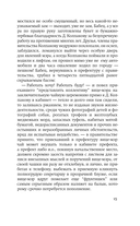 Немцы — фото, картинка — 14