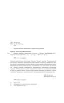 Немцы — фото, картинка — 3