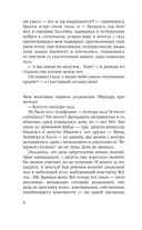 Немцы — фото, картинка — 5