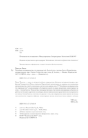 Тончайшее несовершенство, что порождает всё — фото, картинка — 4