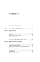Тончайшее несовершенство, что порождает всё — фото, картинка — 6