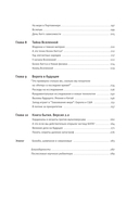 Тончайшее несовершенство, что порождает всё — фото, картинка — 8