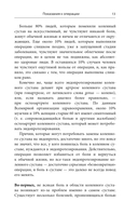 Эндопротезирование коленного сустава: ответы практикующего врача на все вопросы пациентов — фото, картинка — 12
