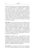 Эндопротезирование коленного сустава: ответы практикующего врача на все вопросы пациентов — фото, картинка — 13