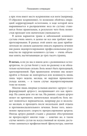 Эндопротезирование коленного сустава: ответы практикующего врача на все вопросы пациентов — фото, картинка — 14