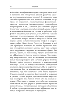 Эндопротезирование коленного сустава: ответы практикующего врача на все вопросы пациентов — фото, картинка — 15