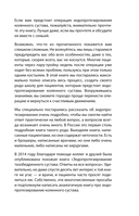 Эндопротезирование коленного сустава: ответы практикующего врача на все вопросы пациентов — фото, картинка — 4