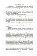 Слепой цирюльник — фото, картинка — 11