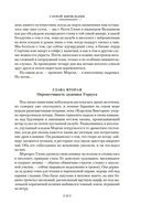 Слепой цирюльник — фото, картинка — 12