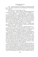 Слепой цирюльник — фото, картинка — 17