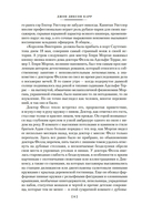 Слепой цирюльник — фото, картинка — 5