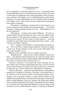 Слепой цирюльник — фото, картинка — 6