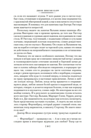 Слепой цирюльник — фото, картинка — 7