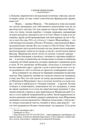 Слепой цирюльник — фото, картинка — 8