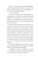 Чужая земля — фото, картинка — 6