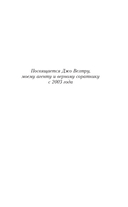 Тонущая женщина — фото, картинка — 3