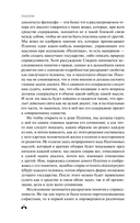 Государство — фото, картинка — 11