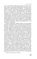 Государство — фото, картинка — 12