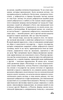 Государство — фото, картинка — 14