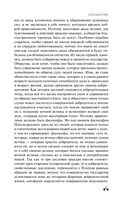 Государство — фото, картинка — 16