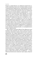 Государство — фото, картинка — 17