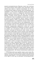 Государство — фото, картинка — 18