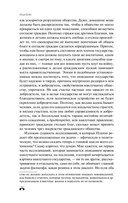 Государство — фото, картинка — 19