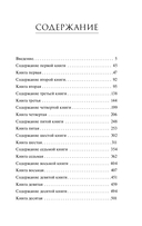 Государство — фото, картинка — 3