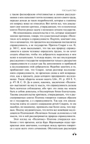 Государство — фото, картинка — 6