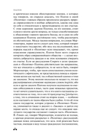 Государство — фото, картинка — 7