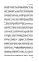 Государство — фото, картинка — 8