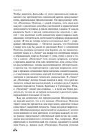 Государство — фото, картинка — 9