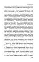 Государство — фото, картинка — 10