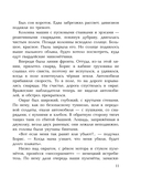 Подвиг солдата — фото, картинка — 11