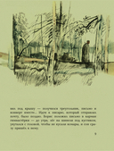 Подвиг солдата — фото, картинка — 9