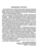 Курс одноголосного сольфеджио. 1-7 классы ДМШ — фото, картинка — 3