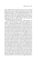 Мертвые души — фото, картинка — 16