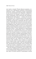 Мертвые души — фото, картинка — 17